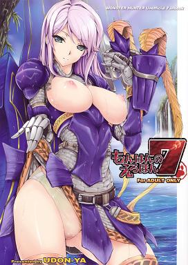 Free Hentai Manga, Adult Porn Monster Hunter