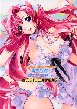 Free Hentai Manga, Adult Porn Code Geass – Nekomimi Juliet