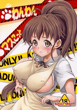 Free Hentai Manga, Adult Porn Wan Wan Mascot