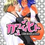 Free Hentai Manga, Adult Porn Bleach - Kawaii Hito