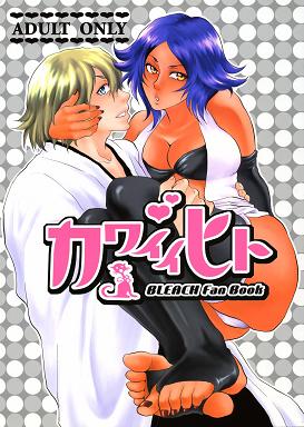 Free Hentai Manga, Adult Porn Bleach - Kawaii Hito