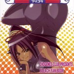Free Hentai Manga, Adult Porn Bleach Bricola 1