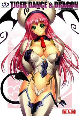 Free Hentai Manga, Adult Porn Tiger Dance And Dragon