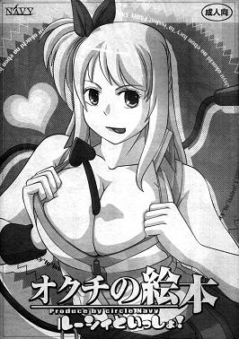 Free Hentai Manga, Adult Porn Fairy Tail