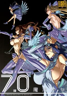 Free Hentai Manga, Adult Porn Mahou Shoujo 7.0