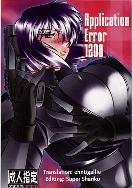 Free Hentai Manga, Adult Porn Application Error 1208