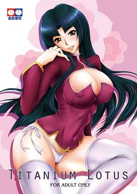 Free Hentai Manga, Adult Porn Titanium Lotus (Gundam 00)