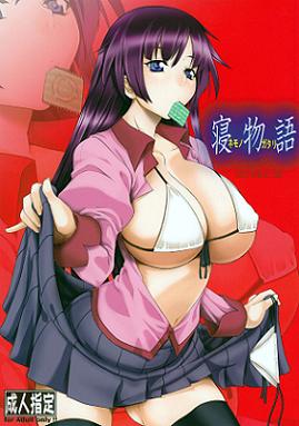 Free Hentai Manga, Adult Porn Angel's Stroke 36 Nemonogatari