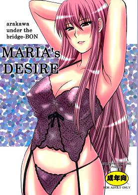 Free Hentai Manga, Adult Porn MARIA'S DESIRE