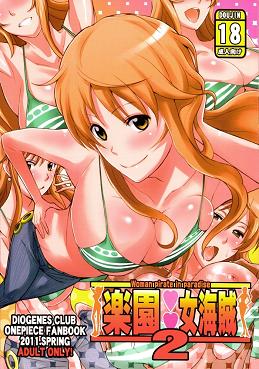 Free Hentai Manga, Adult Porn One Piece – Woman Pirate In Paradise 2