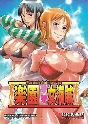 Free Hentai Manga, Adult Porn One Piece - Woman Pirate In Paradise