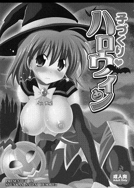 Free Hentai Manga, Adult Porn Kodukuri Halloween (Magical Halloween)