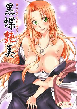 Free Hentai Manga, Adult Porn Bleach - Kokuchou Enbi