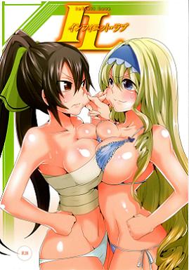 Free Hentai Manga, Adult Porn Infinit Love