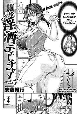 Free Hentai Manga, English Adult Porn Monmon Inshu Teacher 