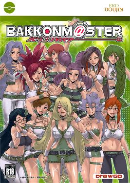  Free Hentai Manga, English Adult Porn Pokemon and Idolmaster Hentai - BakkonMaster