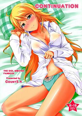 Free Hentai Manga, English Adult Porn Continuation