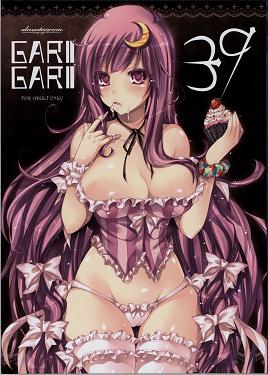 Free Hentai Manga, English Adult Porn GariGari 39 (Touhou Project) [Alemateorema] 