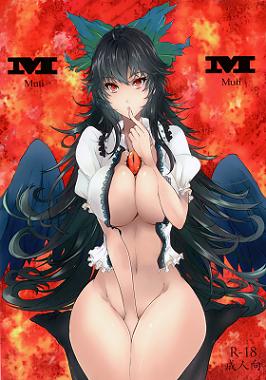 Free Hentai Manga, English Adult Porn Muti Muti [Kuronishiki]