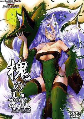 Free Hentai Manga, English Adult Porn The White Fox's Forest [Tanmatsu Ijou]
