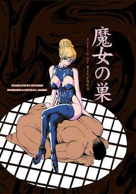Free Hentai Manga, English Adult Porn Aerie of Witches [Pururun Estate]