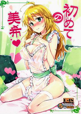 Sexy Blond Wife Hajimete no Miki (The Idolmaster) [ReDrop]