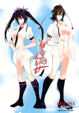 Summer Tengu Assorted (Touhou Project) primehentai
