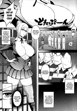 Hell School (Prison School) kangoku gakuen